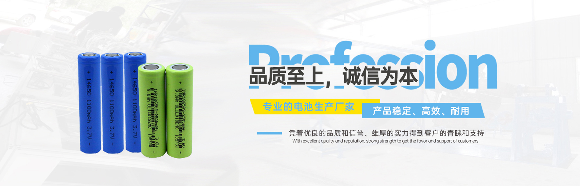 通用banner